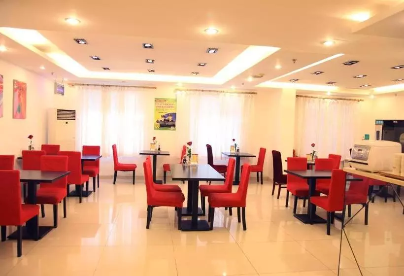 Fotos del hotel Jinjiang Inn - Beijing Houhai:  6