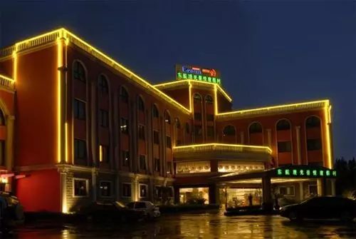 Jingyue 99 Hotel – Dujiacun