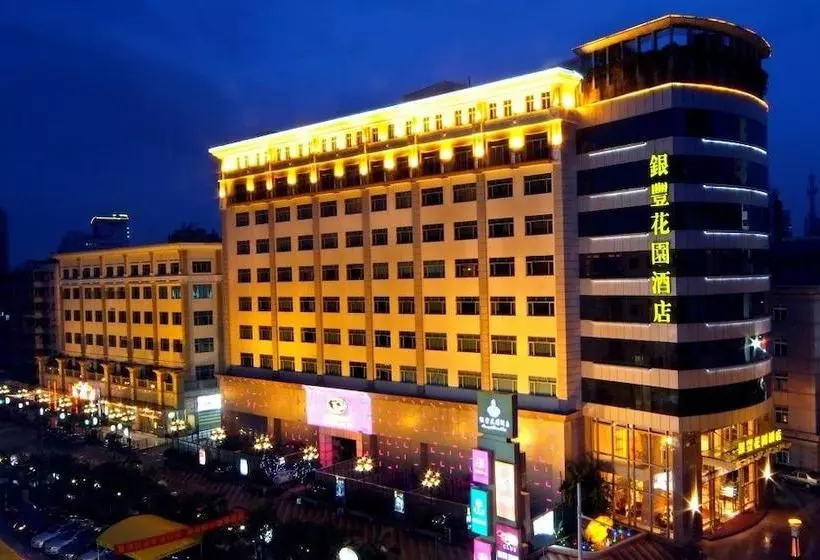 Dongguan Silverworld Garden