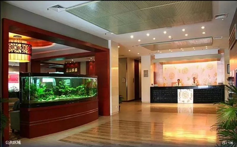 Fotos del hotel Tao Yuan Holiday:  3