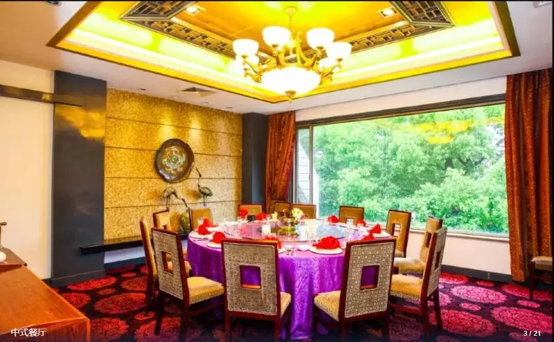 Fotos del hotel Tao Yuan Holiday:  14