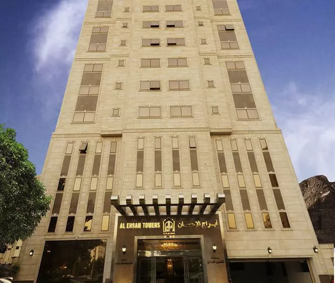 Fotos del hotel Platinum Abraj Alehsan:  16