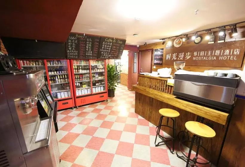 Fotos del hotel Nostalgia Hotel Beijing Xidan:  5