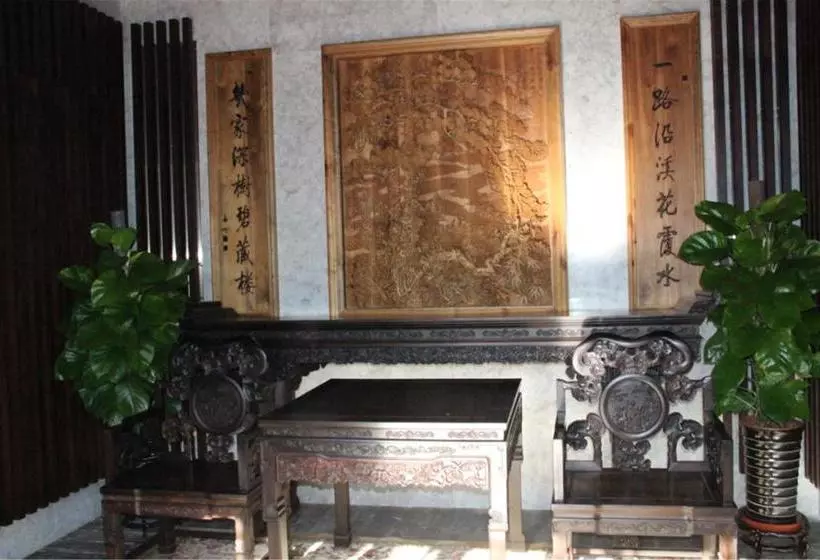 Fotos del hotel Beijing Ruyuan Courtyard:  18