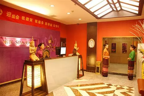 Fotos del hotel Beijing Rainbow:  15