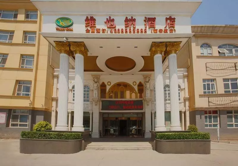 Fotos del hotel Vienna Hotel Tianjin Xiqing Avenue:  5