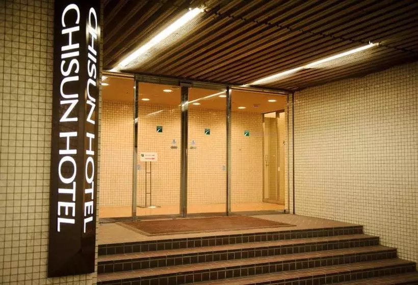 Fotos del hotel Chisun  Kobe:  3