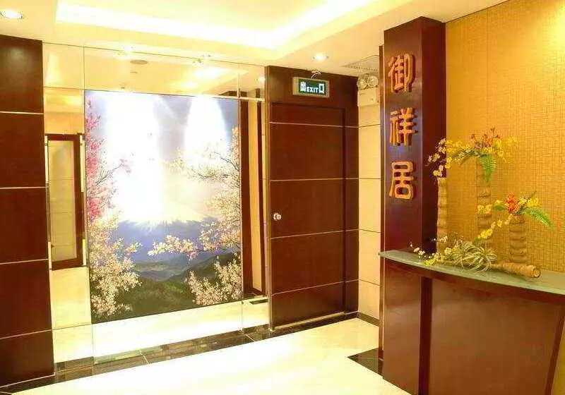 Fotos del hotel Guangdong:  8