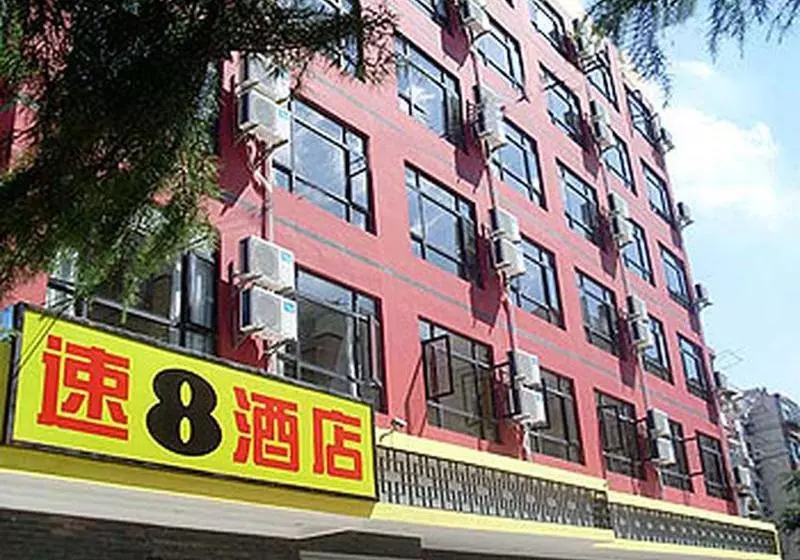 Fotos del hotel Super 8 Hotel Shanghai Fen Ye Hong Qiao:  4