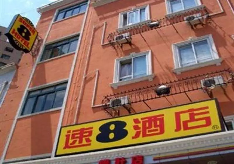 Super 8 Hotel Shanghai Fen Ye Hong Qiao