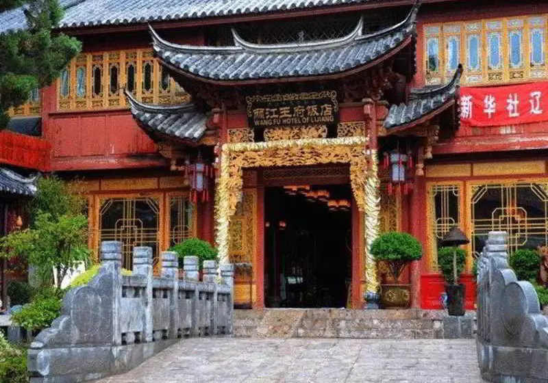 Fotos del hotel Lijiang Wangfu Mansion:  6