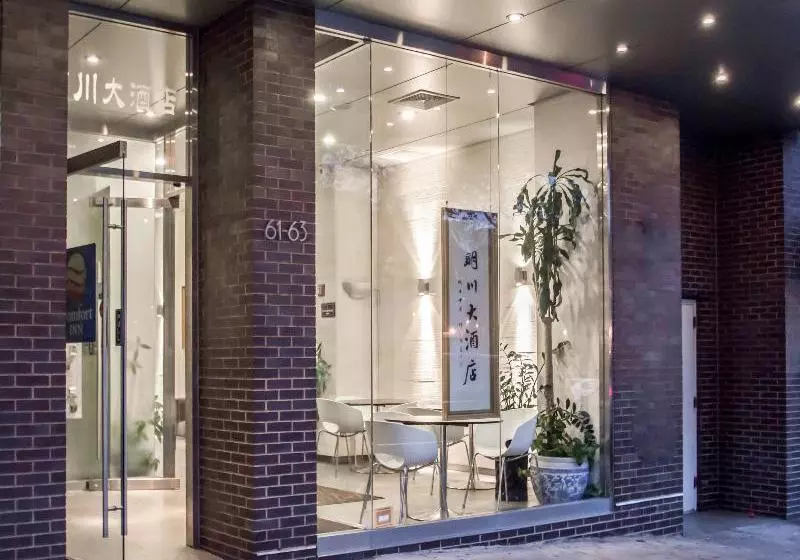 Fotos del hotel Comfort Inn Manhattan Bridge:  13