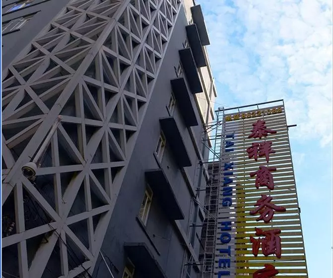 Fotos del hotel Xinghe Taixiang:  14