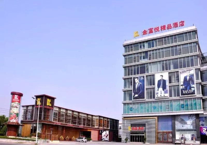 Fotos del hotel Qingdao King-hood:  4