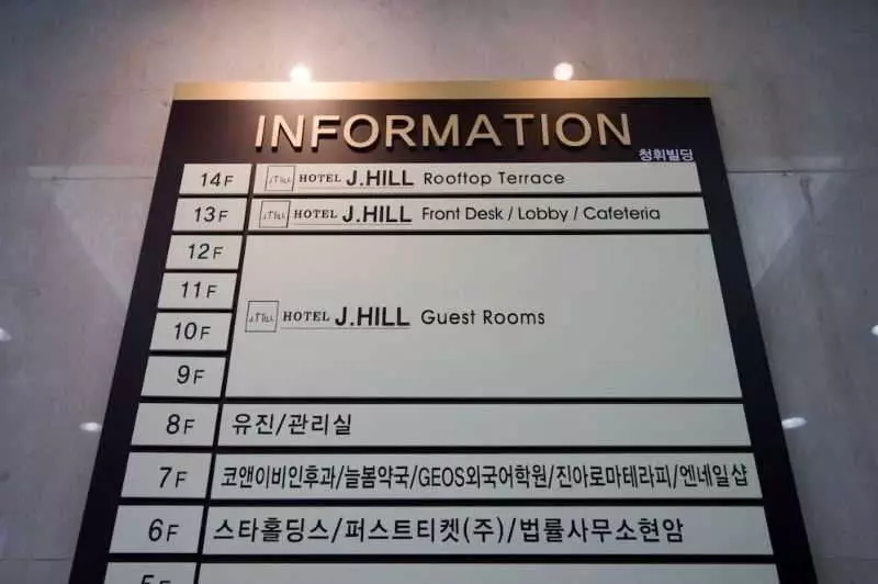 Fotos del hotel Jhill:  13