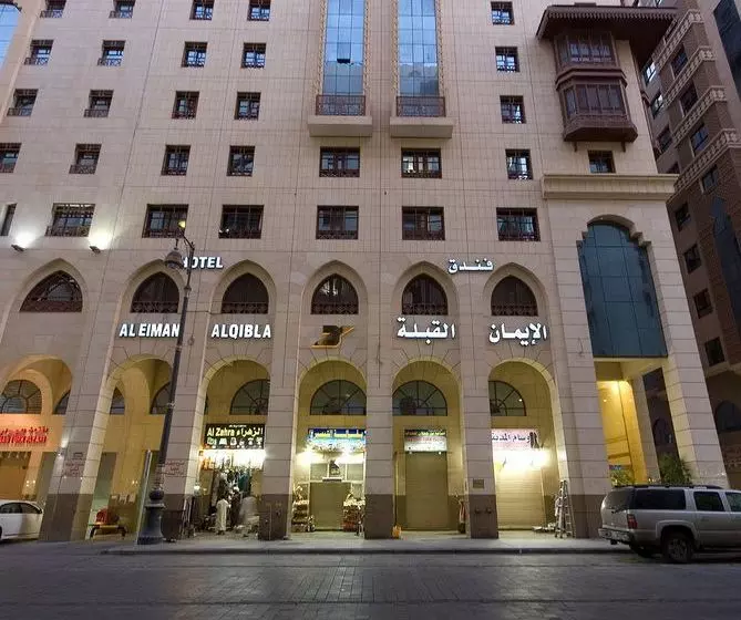 Al Eiman Al Qibla