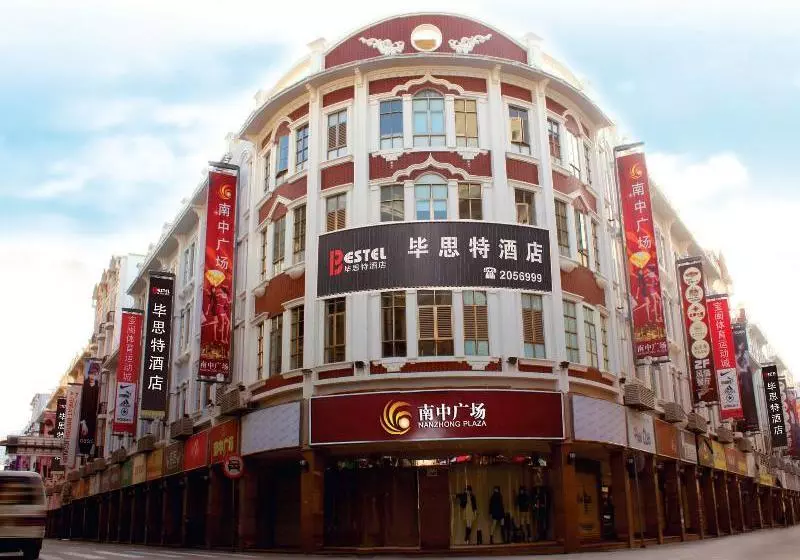 Bestel Xiamen