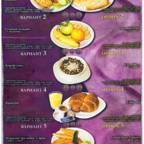 Fotos del hotel Art Deco Hotel Odessos:  3