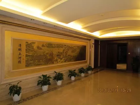 Fotos del hotel Tianlin:  14