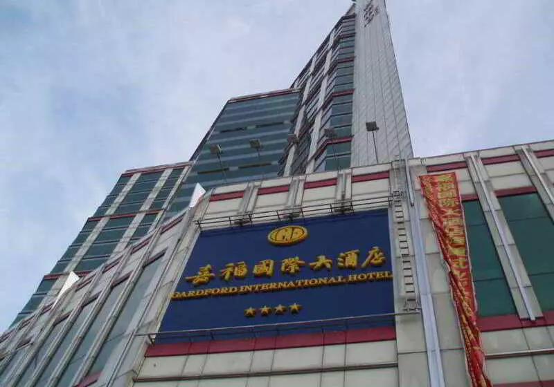 Gardford International