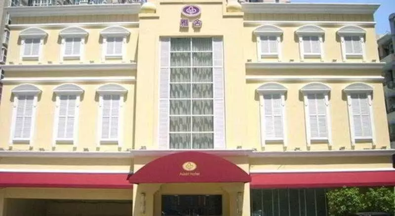 Fotos del hotel Asset Hotel Shanghai:  7