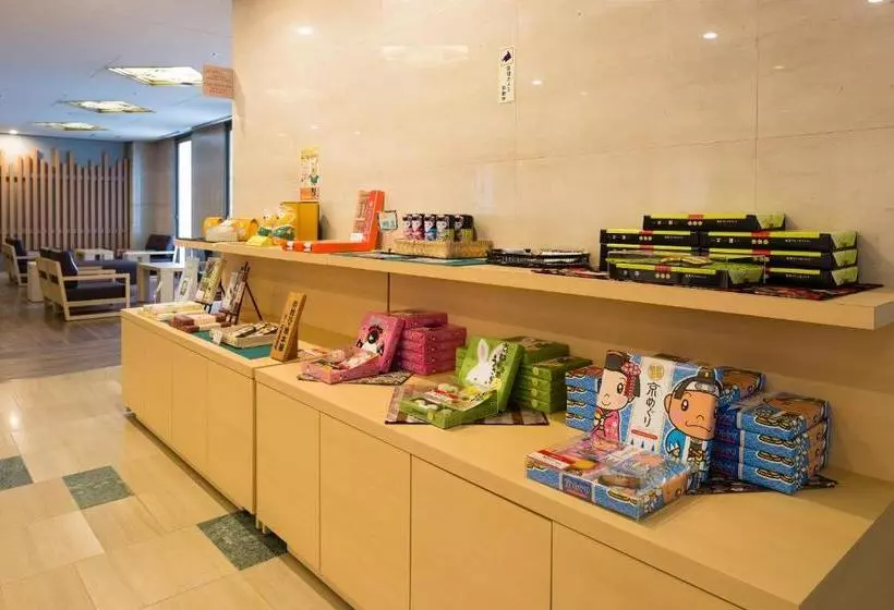 Fotos del hotel Ark  Kyoto:  6