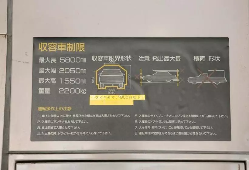 Fotos del hotel Ark  Kyoto:  13