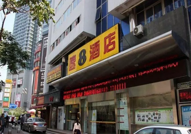 Super 8 Hotel Xiamen Railway Station Holiday Store