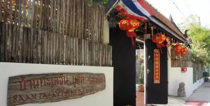 Fotos del hotel Baan Talay Chine Boutique Resort:  3