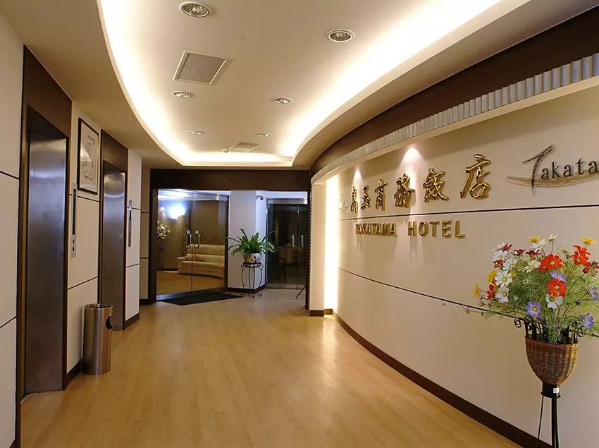 Fotos del hotel Takatama:  8