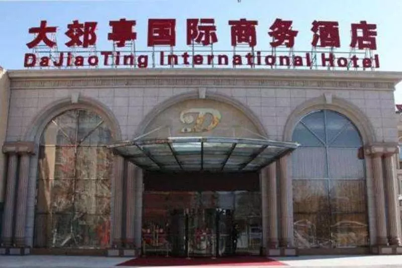 Da Jiao Ting International Hotel – Beiji