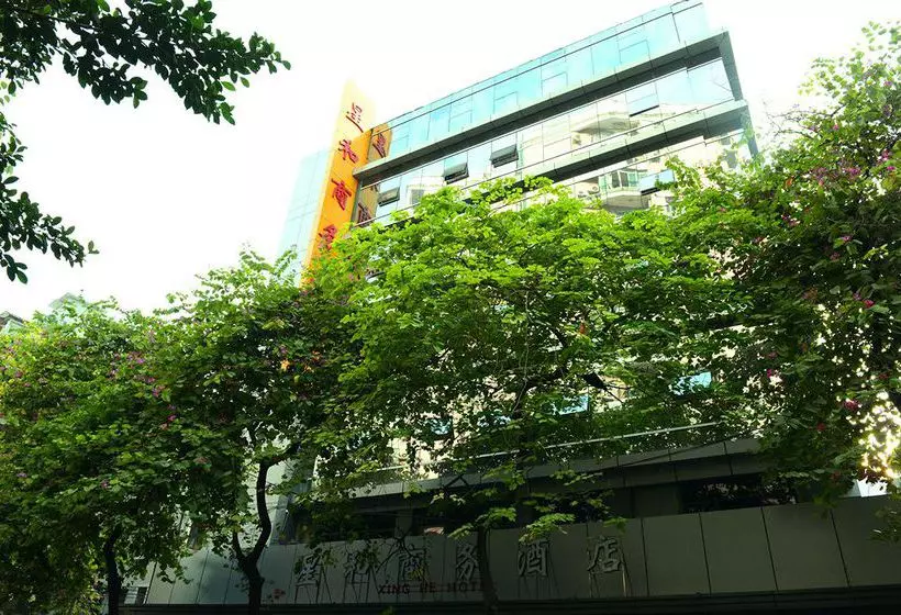 Fotos del hotel Xinghe Business:  9