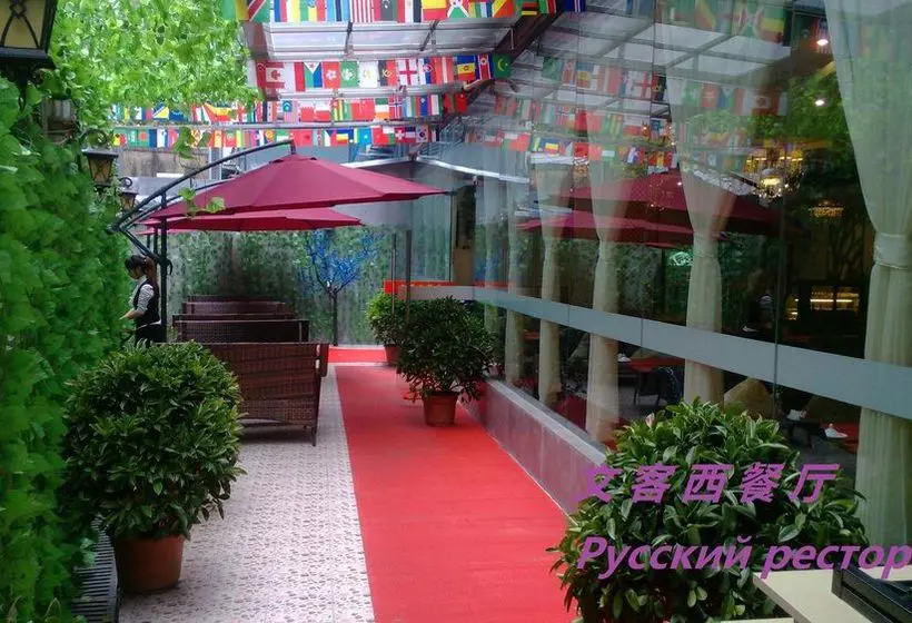 Fotos del hotel Xinghe Business:  6