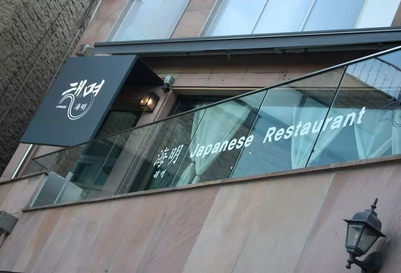 Fotos del hotel Boutique  Younginn:  9