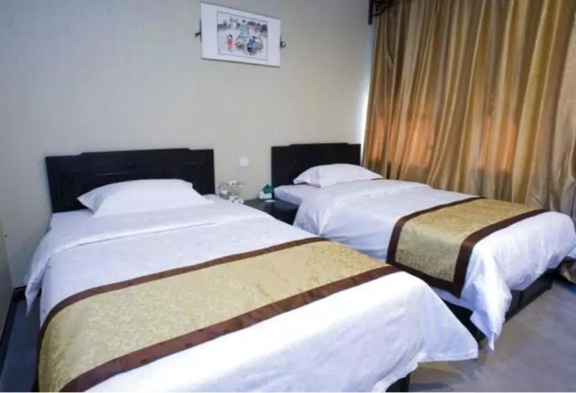 Fotos del hotel Beijing Ron Yard:  5