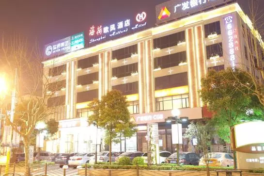 Fotos del hotel Shanghai Holland:  7