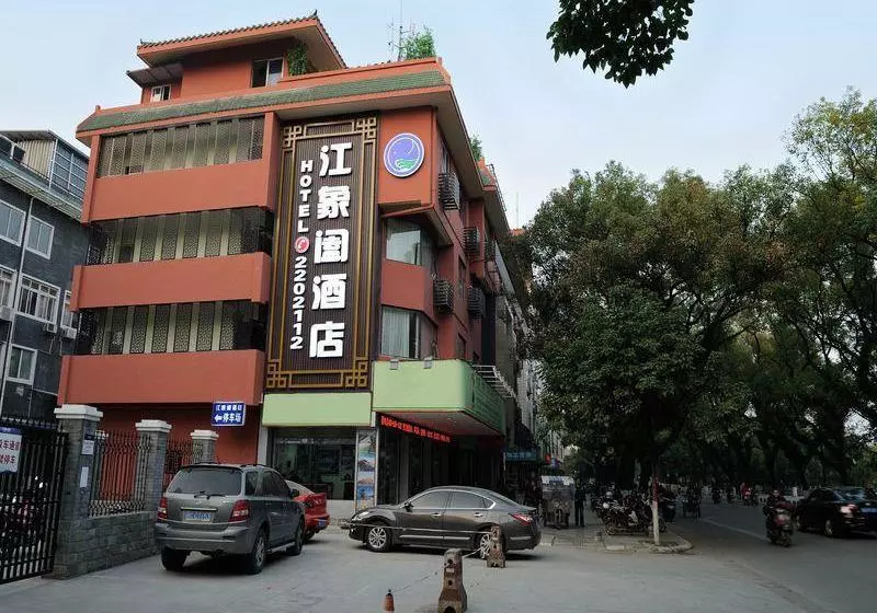 Jiangxianghe