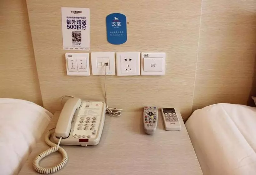 Fotos del hotel Hanting  Harbin West Dazhi Street Industry University:  14